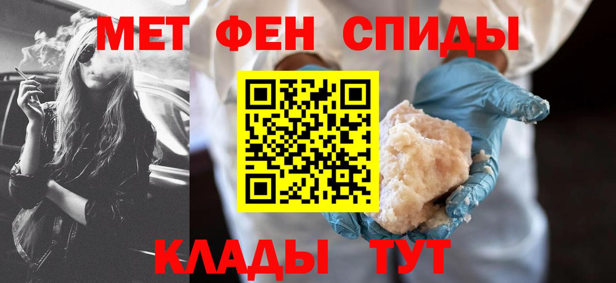 Усинск  АМФ 98%  Амфетамин  Вход с VPN 