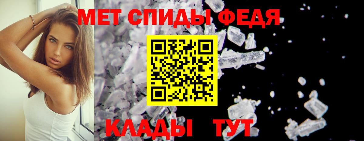 АМФ VHQ Усинск