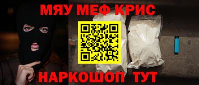 кокаин Нарткала