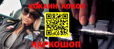 кокаин Нарткала