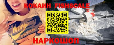 PSILOCYBIN Новозыбков