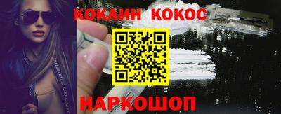 кокаин Нарткала