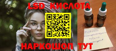 кокаин Нарткала