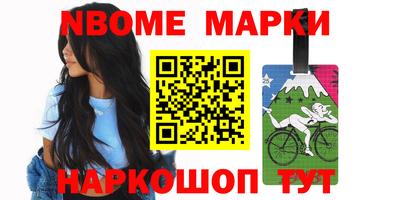 кокаин колумбия Наро-Фоминск