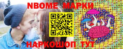 кокаин колумбия Наро-Фоминск