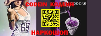 кокаин колумбия Наро-Фоминск