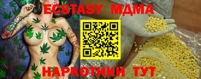 кокаин колумбия Наро-Фоминск