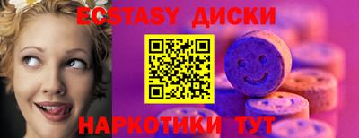 кокаин колумбия Наро-Фоминск