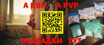 первитин Новодвинск