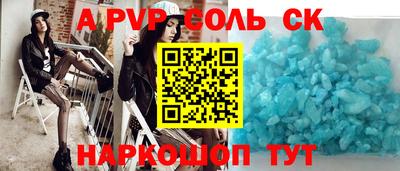 первитин Новодвинск