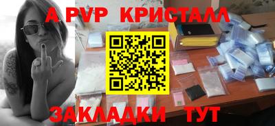 кокаин колумбия Наро-Фоминск