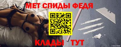 первитин Новодвинск