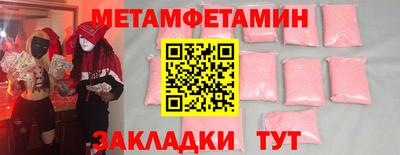 кокаин Нарткала