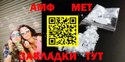 PSILOCYBIN Новозыбков
