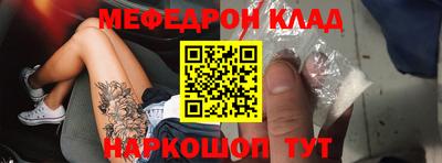 кокаин колумбия Наро-Фоминск