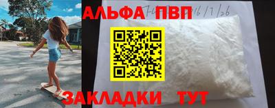 первитин Новодвинск