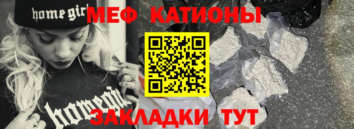 Усинск  Мефедрон мяу мяу  Вход с VPN  Мефедрон  Меф mephedrone 