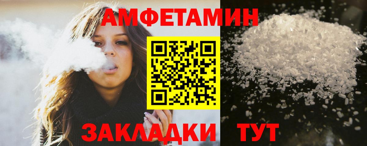 Первитин винт  Первитин винт  Вход с VPN  Усинск 