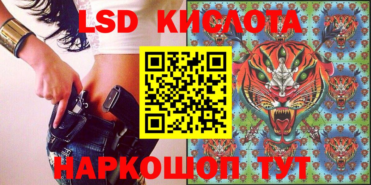 Наркотические марки 1500мкг Усинск