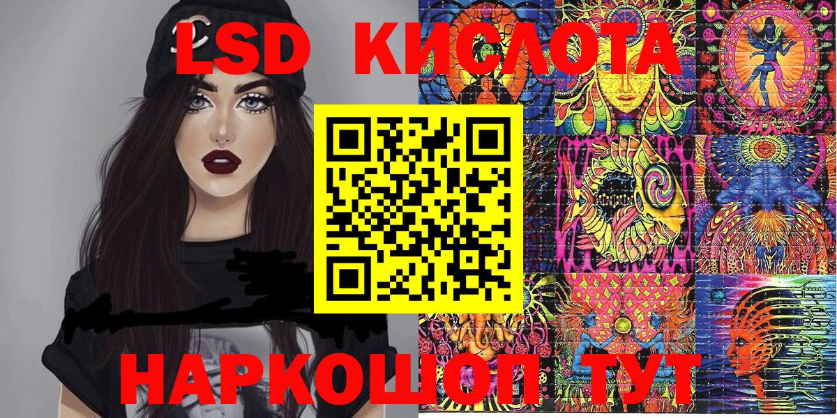 Марки N-bome 1,5мг  Вход с VPN  Усинск 